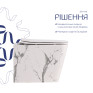 Унитаз подвесной Qtap Tern Ultra Quiet Marble с сиденьем Soft-close (QT17332303ASMR)