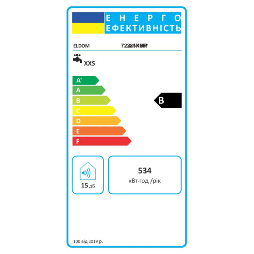 Бойлер Eldom Extra life 10 над мойкой,2.0 kw 72325NMP
