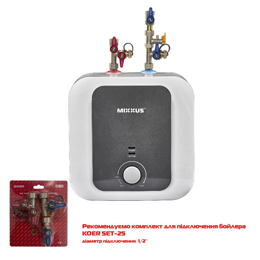 Водонагреватель «Под мойку» MIXXUS EWH-1215 SMALL UNDER 15 л, мокрый тэн 1,5 kW (WH0605)