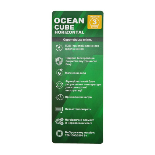 Бойлер OCEAN CUBE-Horizontal RZF50D-4, ET+WT (мокрий тен) 50 л