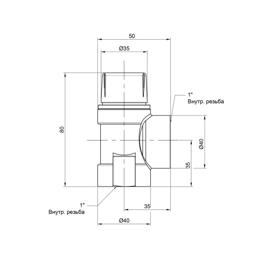 Предохранительный клапан Icma 1" ВР 2,5 бар №241 (91241AFAE)