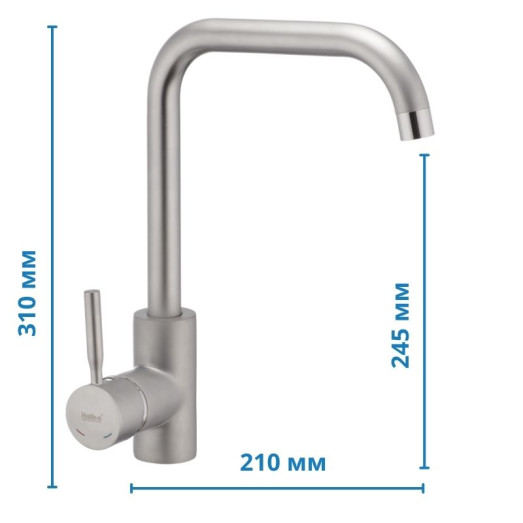 Змішувач для кухні Haiba Hans 011 матовий (HB0882)