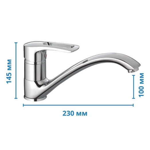 Смеситель для кухни Haiba Hansberg 012 (HB0206)