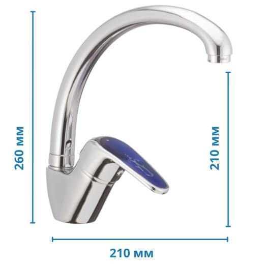 Змішувач для кухні Haiba Magic 011 з синьою ручкою (HB0677)