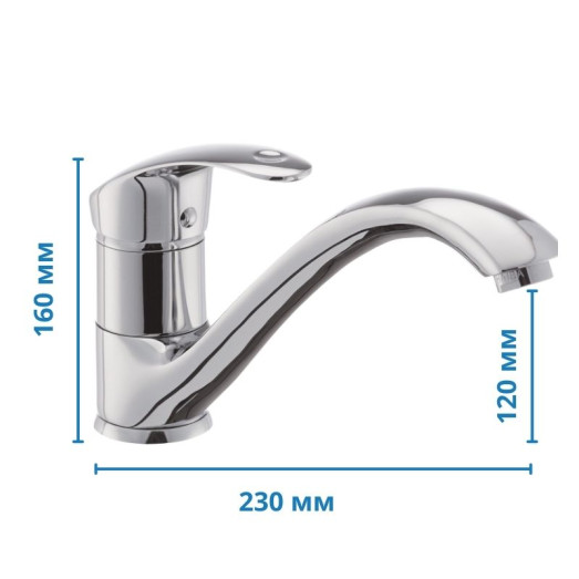 Смеситель для кухни Haiba Mars 012 (HB0265)